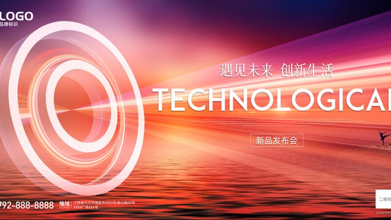 ELT工具选型：四大关键考量，助你高效构建数据流水线